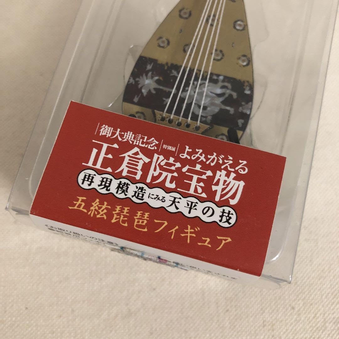 Amazon.co.jp: 正倉院宝物 五絃琵琶フィギュア ミニチュア : おもちゃ